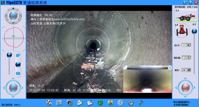 镇海管道CCTV检测专家-炜誉市政工程有限公司