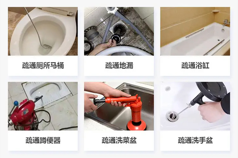 镇海下水道疏通电话【管道疏通】24h专业上门服务