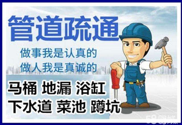 镇海疏通马桶注意事项有哪些